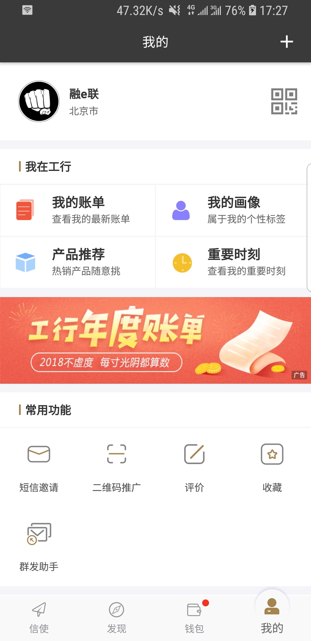 想念你的黑色长筒靴截图