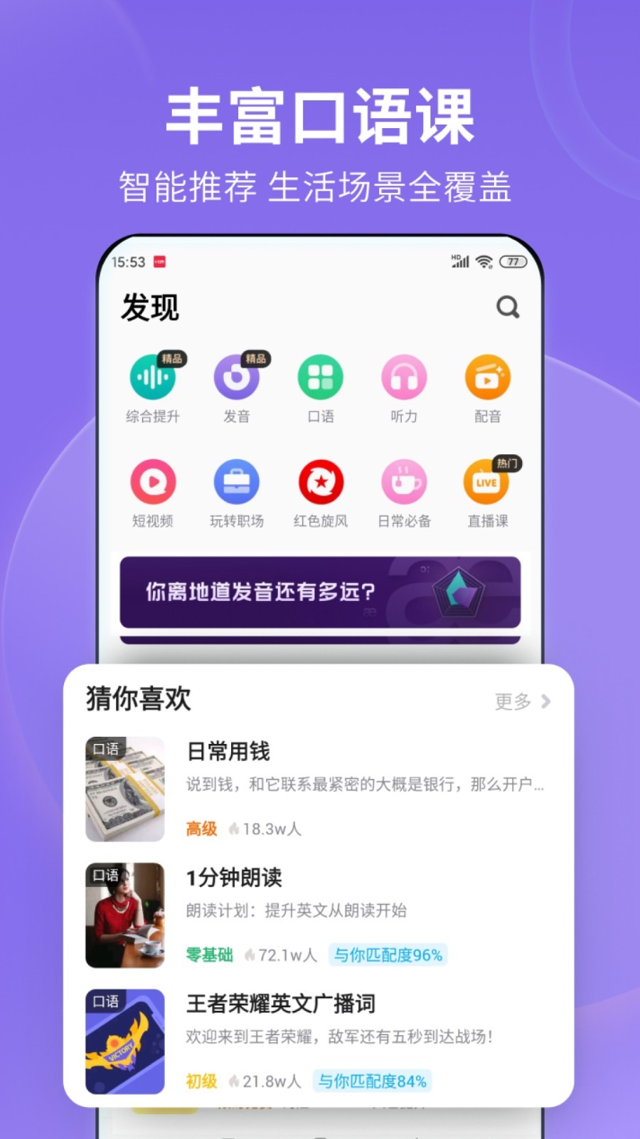 sms免费接码截图