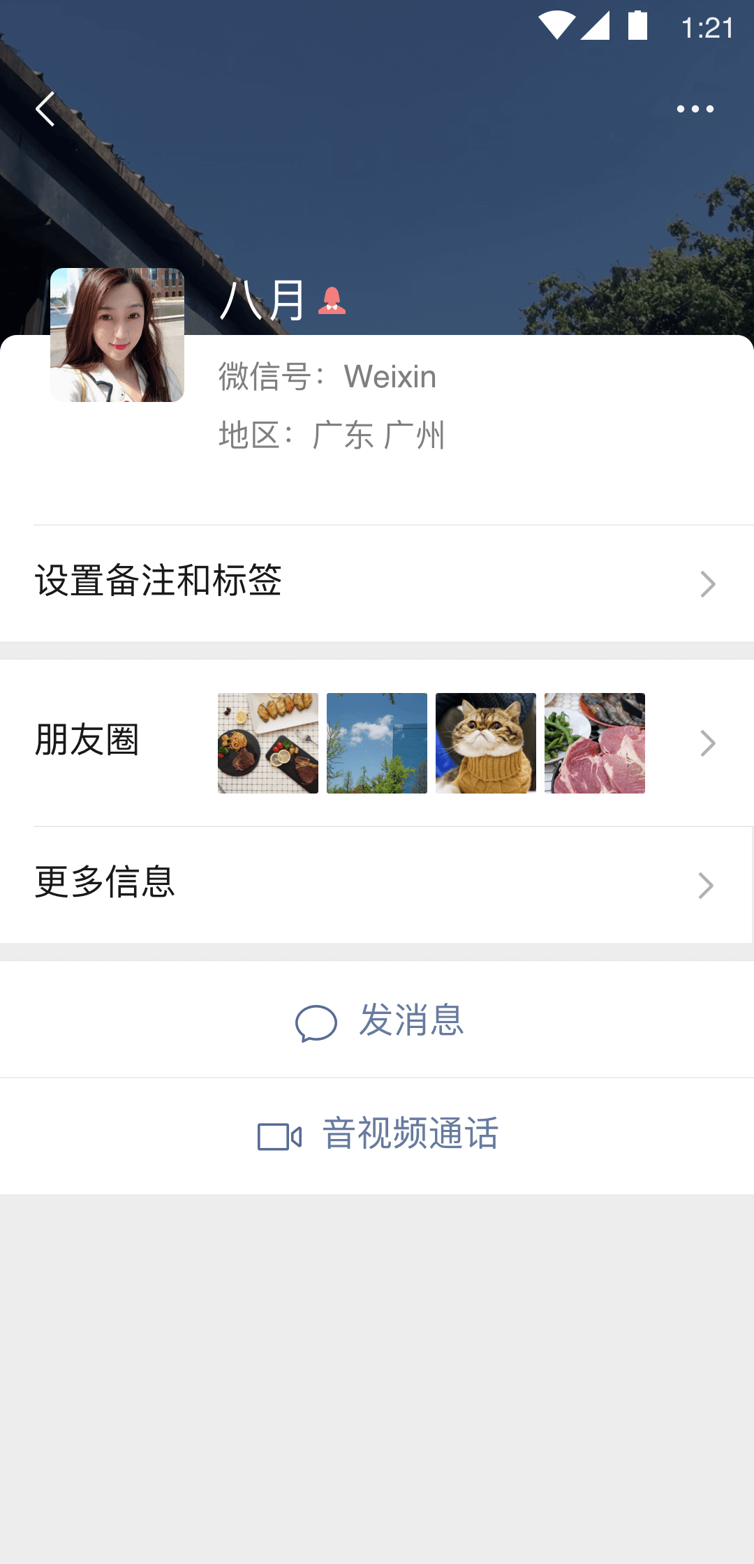 酷组词截图