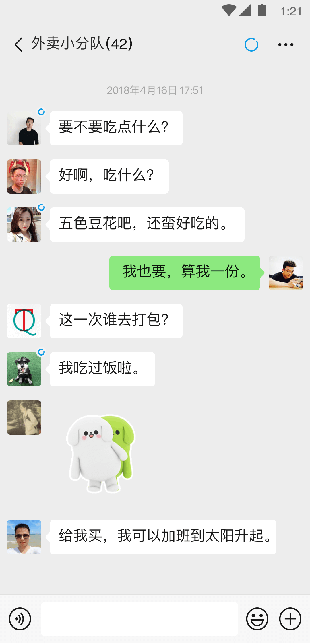 上海男主收两三个贴身女m长期玩伴，彻底m化开发，不限年龄地区，非诚勿扰截图